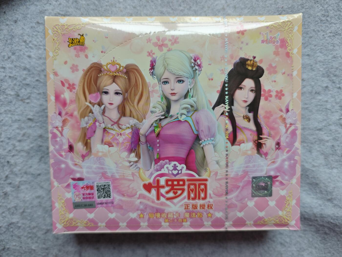 【随心含颖卡拍49期】卡游/集卡社/卡卡沃 抽卡机专场拍卖【无佣金】 卡游 叶罗丽 魔法包一盒原封