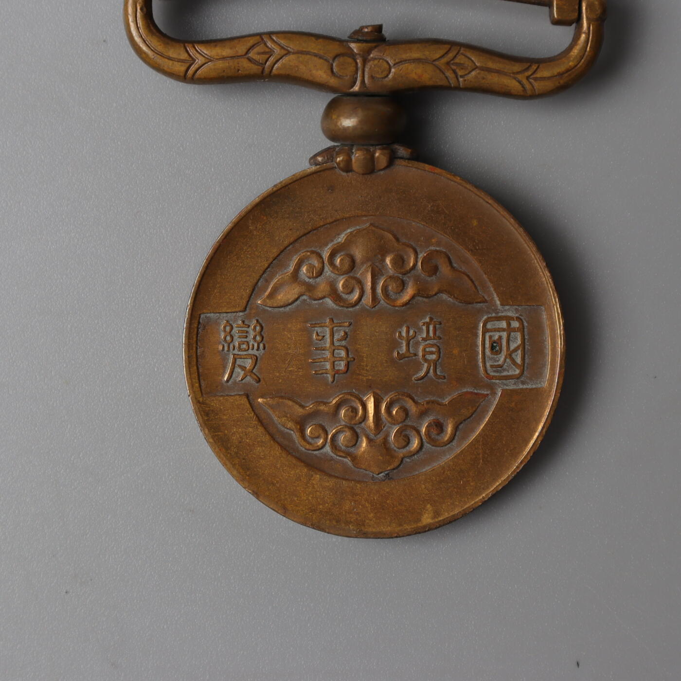历代徽章19