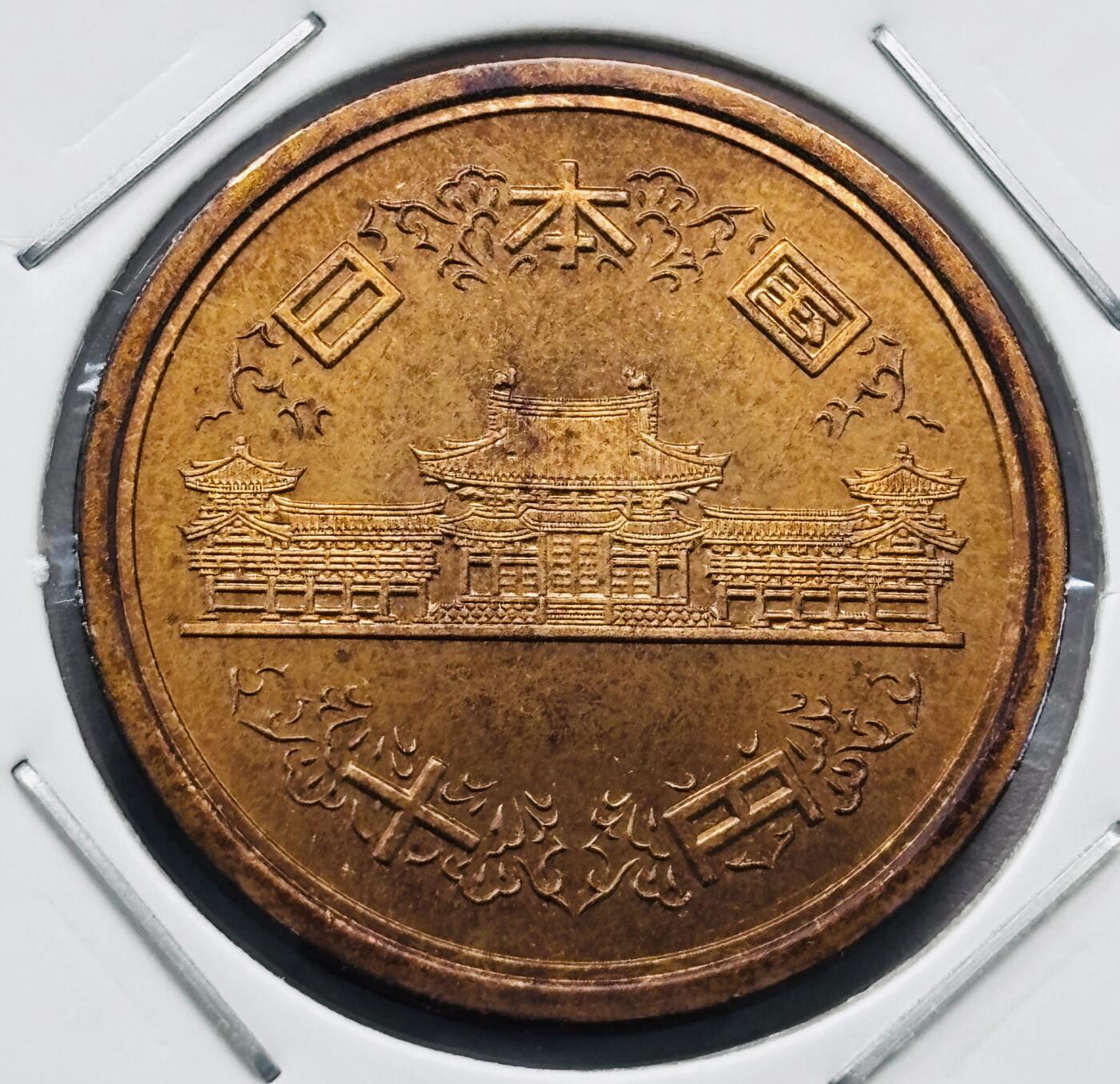 文馨钱币收藏第 277 场，熊猫金币，银币，老藏家日本明治时代到昭和时代全时期专场（特年非常多），长期接收代拍品 全新日本平成十四年凤凰堂十元，第二版，来自上海老藏家册拆