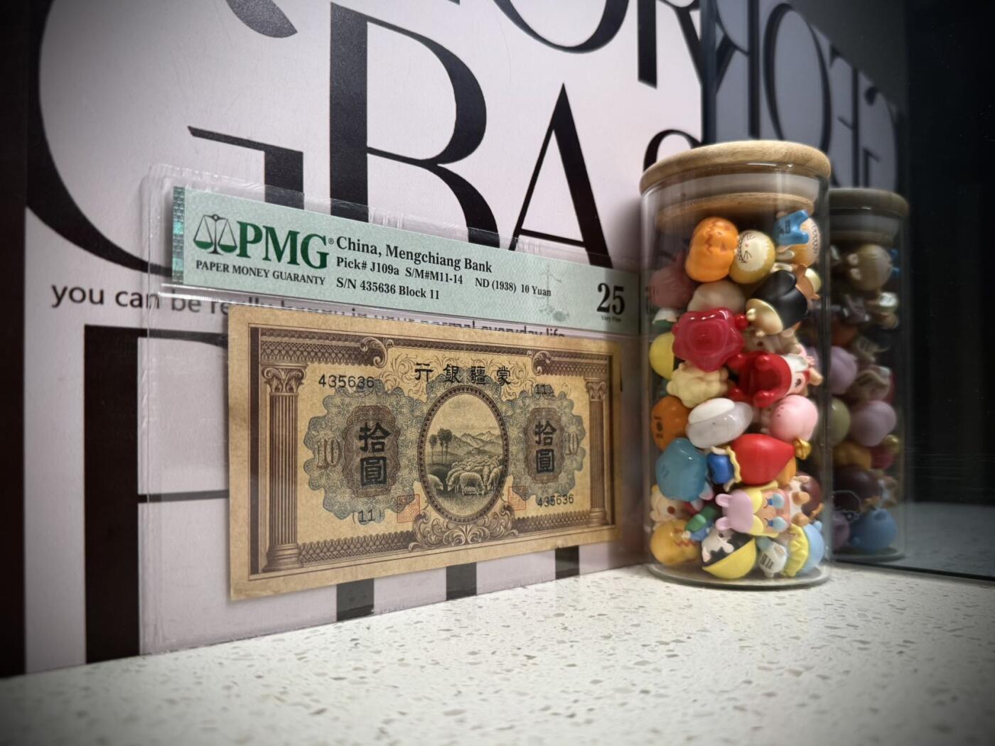 （自动截拍）PMG评级民国纸币专拍第20251106期，全场包邮