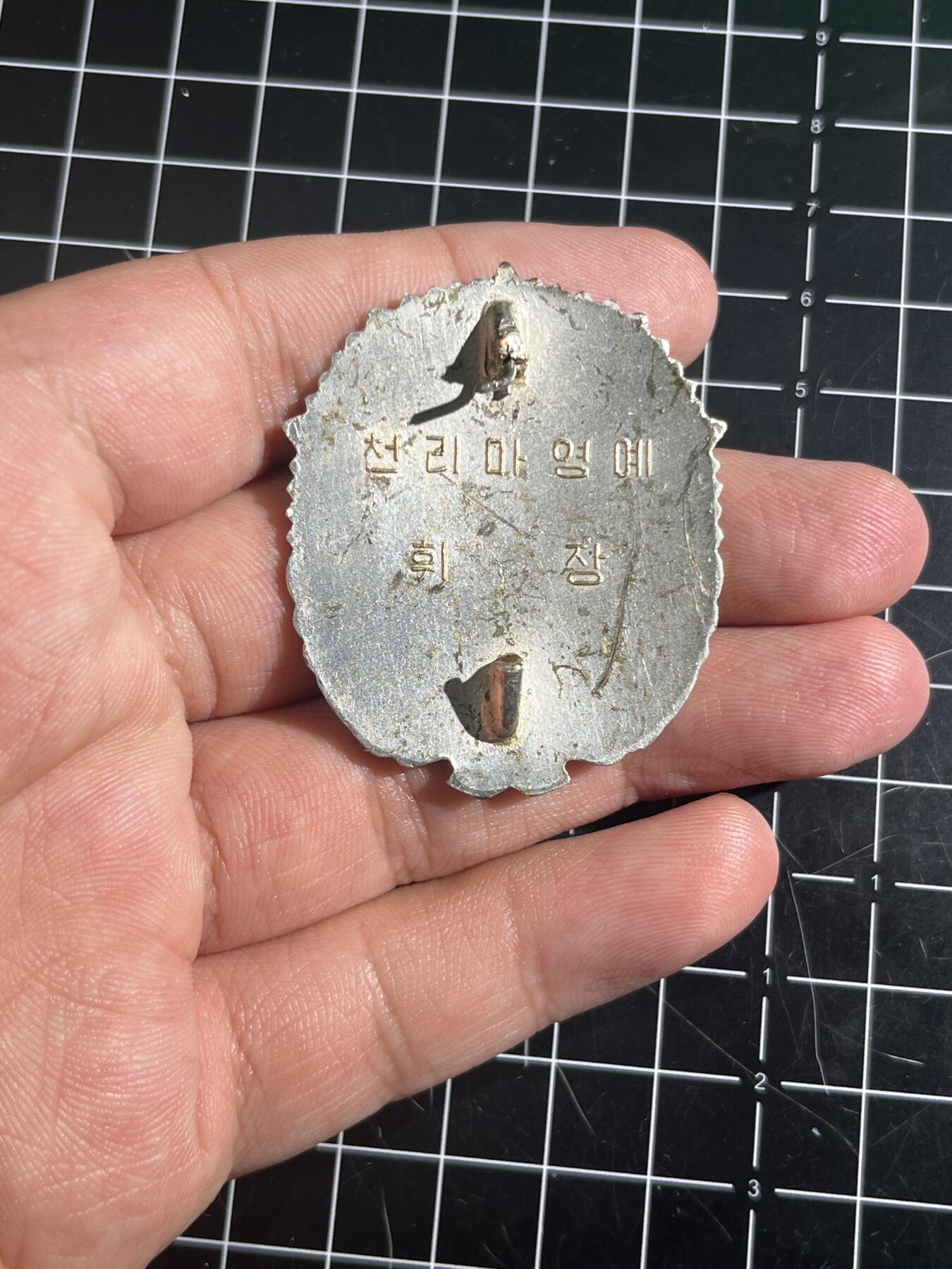 古冰库章牌勋赏收藏第44场拍卖