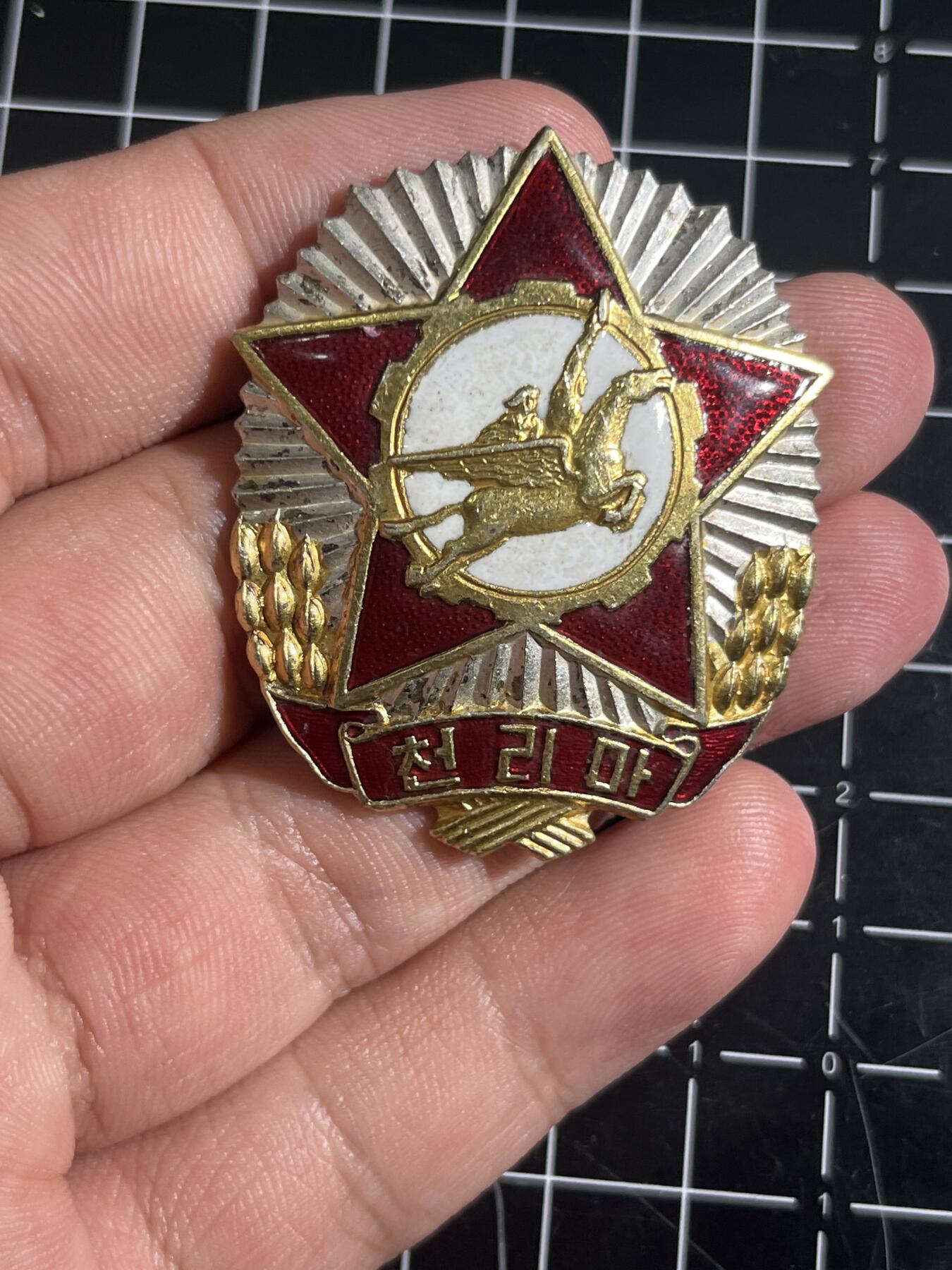 古冰库章牌勋赏收藏第44场拍卖