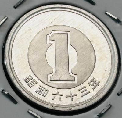 文馨钱币收藏第 277 场，熊猫金币，银币，老藏家日本明治时代到昭和时代全时期专场（特年非常多），长期接收代拍品 - 全新日本昭和六十三年一元，第二版，来自上海老藏家册拆