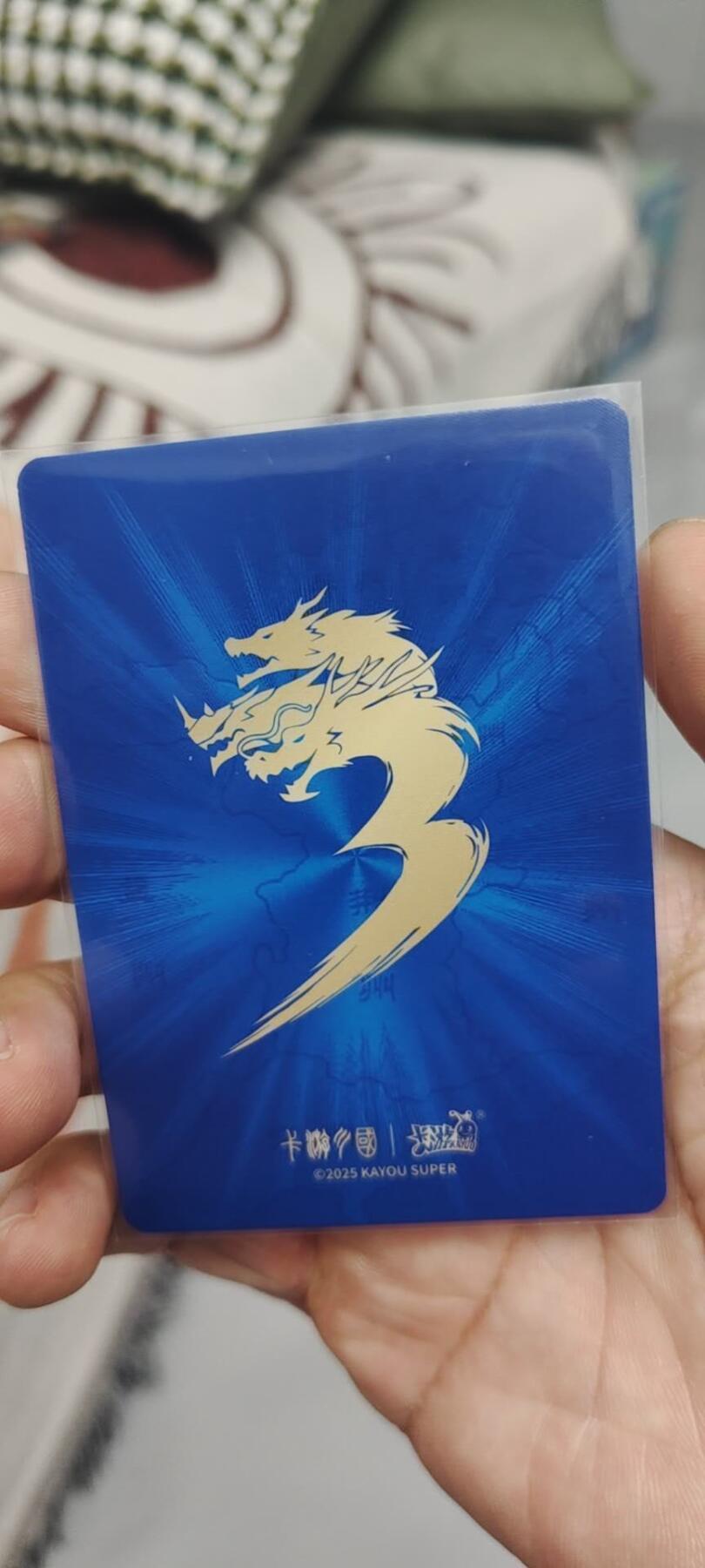 秋原瞳的小店第二十六期（持续收拍，日子飞快，转眼又是一年冬来到） 卡游三国千古一瞬美品北伐中原无肉眼白