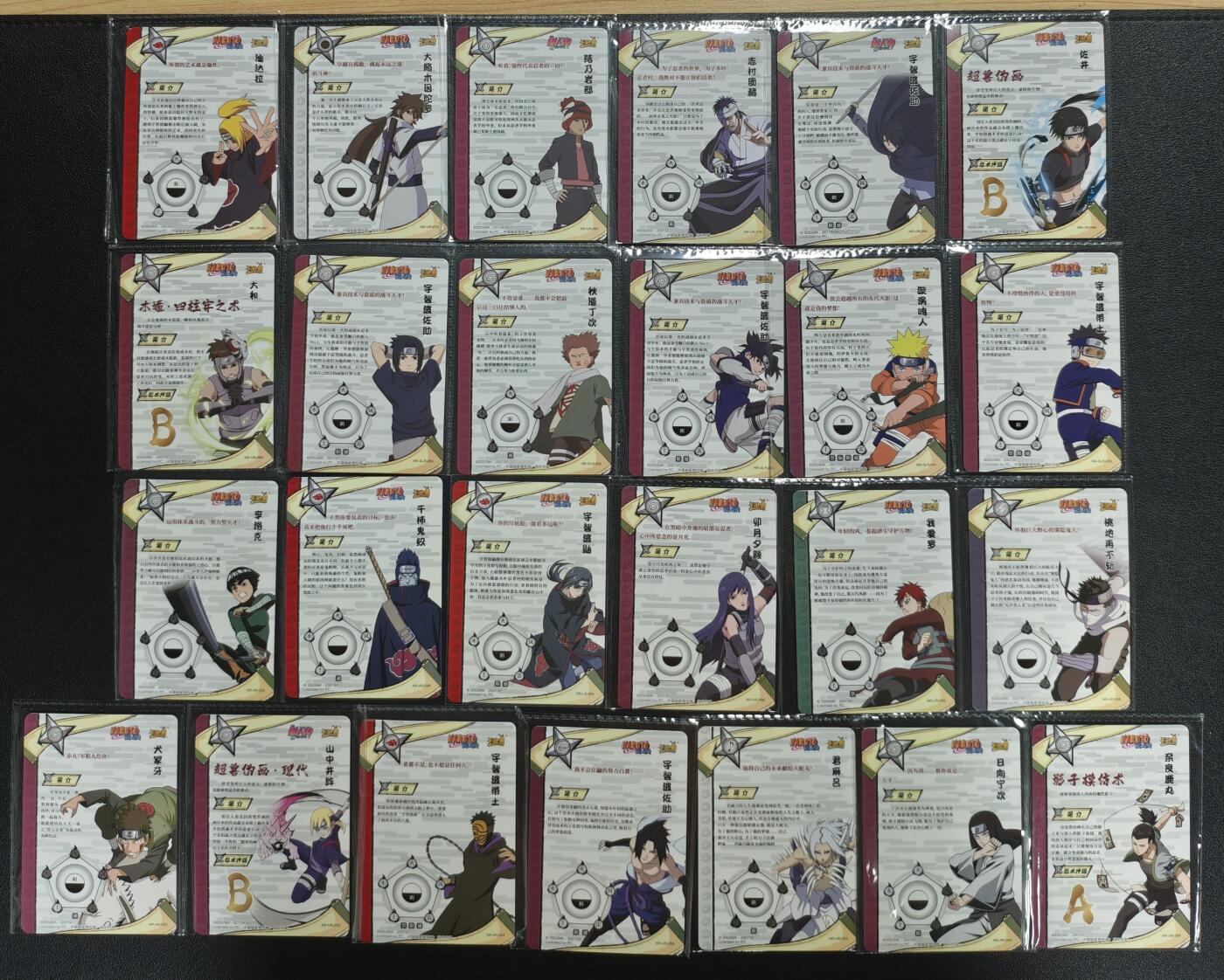 天玑星卡拍第131期《10.23周四截拍》持续收拍收评中 满赠卡需备注 卡游 疾风传 UR SLR AR LR OR 二十五张