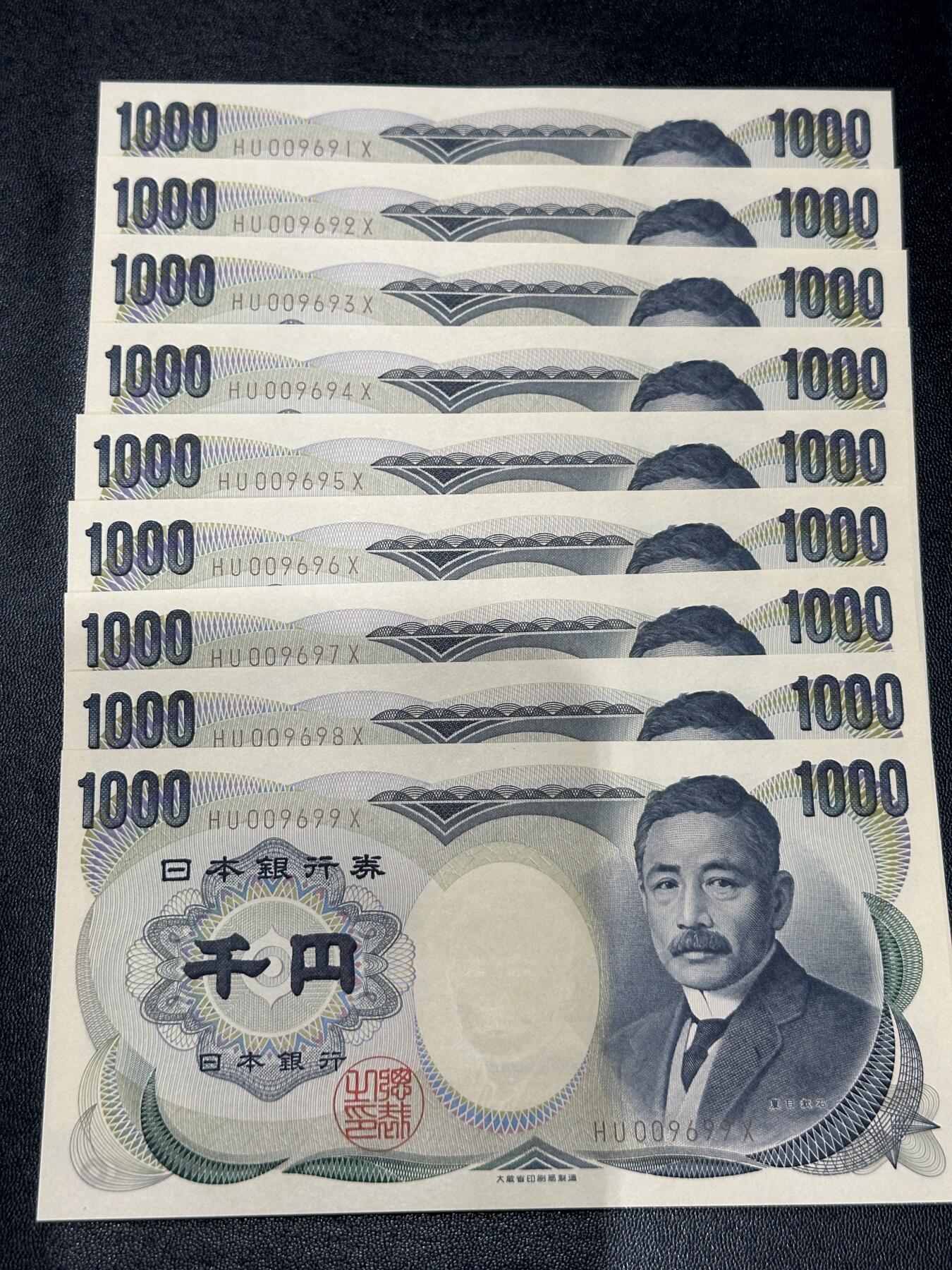 《外钞收藏家》第五百七十七期（精品场）（本平台长期征集拍品、欢迎藏友们联系合作） 日本1000日元 夏目 9连号 全新UNC（91-99）