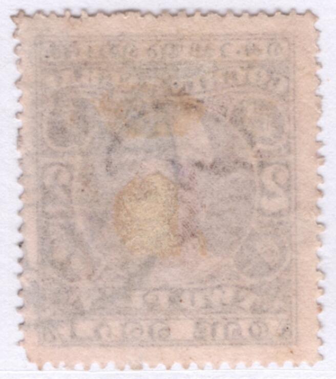 洪涛臻品批发群 精选邮票限时拍卖第1151期  1911年 科钦土邦国 罗摩跋摩一世 2 Pies 面值,好品! 少见!(头像为神话中太阳王朝著名国王毗湿奴的化身