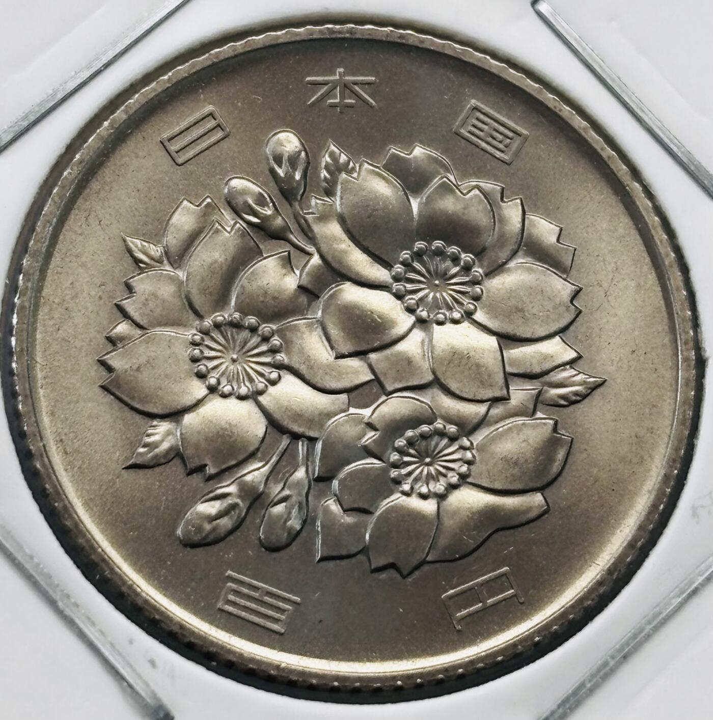 文馨钱币收藏第 277 场，熊猫金币，银币，老藏家日本明治时代到昭和时代全时期专场（特年非常多），长期接收代拍品 全新日本昭和六十年 一百元  来自上海老藏家册拆