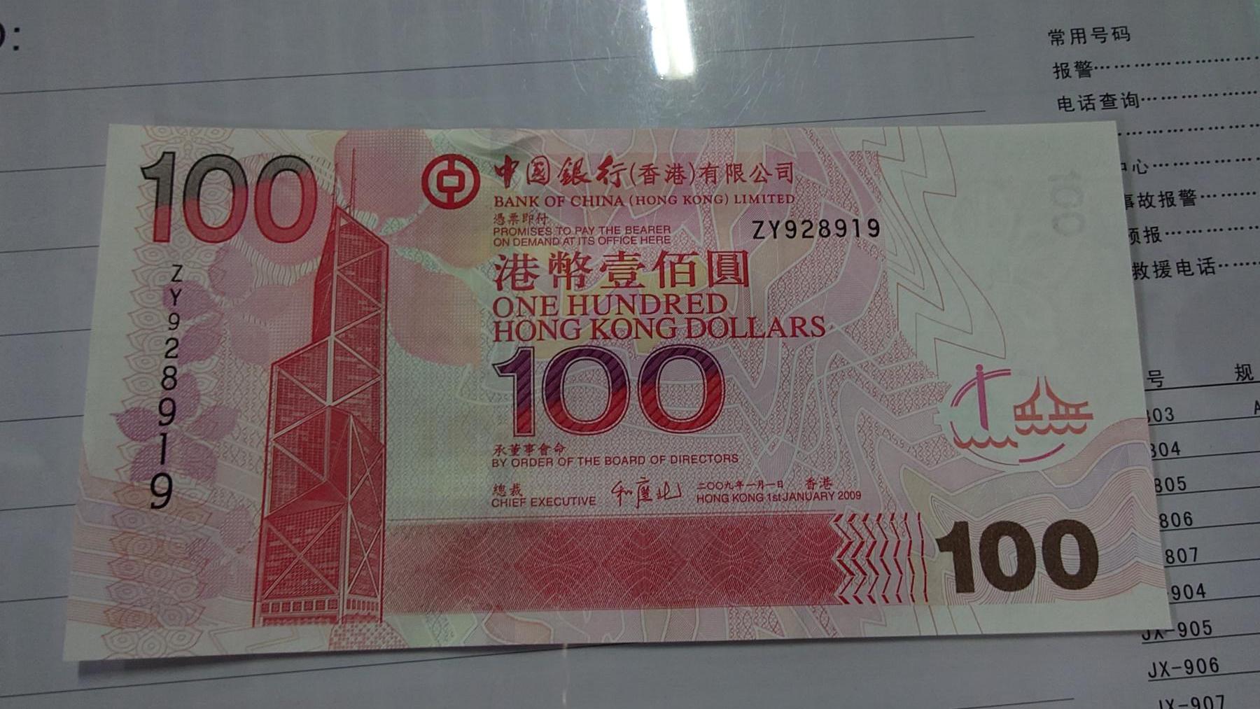 世界钱币～微拍第210期暨2025年第50期  新货（卖剩）专场