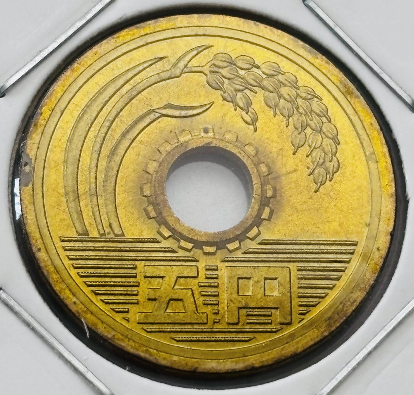 文馨钱币收藏第 277 场，熊猫金币，银币，老藏家日本明治时代到昭和时代全时期专场（特年非常多），长期接收代拍品 全新日本平成二十三年 五元 第二版 来自上海老藏家册拆
