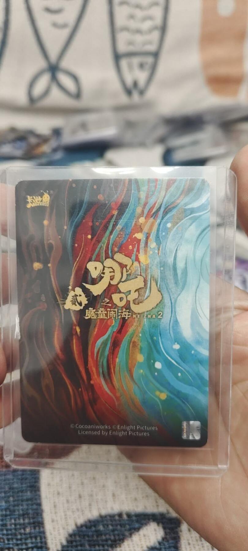 秋原瞳的小店第二十六期（持续收拍，日子飞快，转眼又是一年冬来到） 卡游哪吒ssp001哪吒敖丙