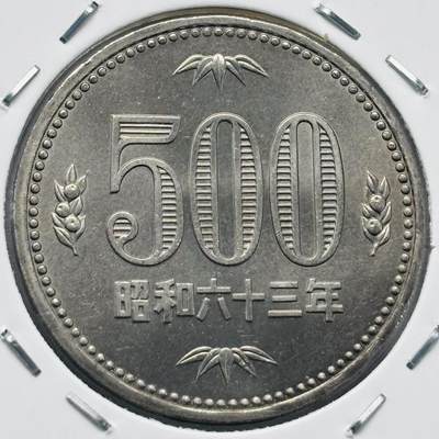 文馨钱币收藏第 277 场，熊猫金币，银币，老藏家日本明治时代到昭和时代全时期专场（特年非常多），长期接收代拍品 - 全新日本昭和六十三年 500 元，来自上海老藏家册拆