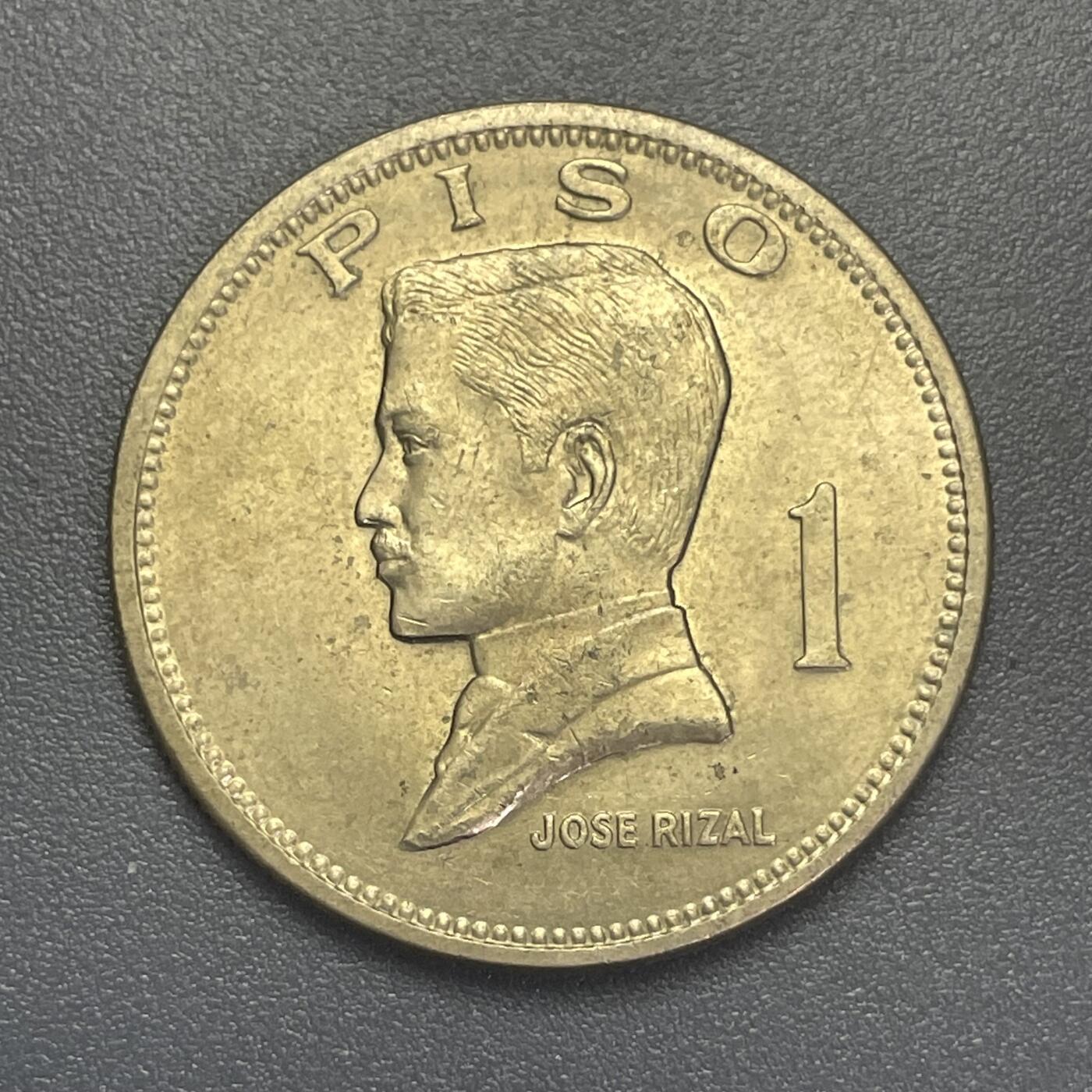 回流1022 菲律宾1972年1比索 国父何塞·黎刹 大直径33mm