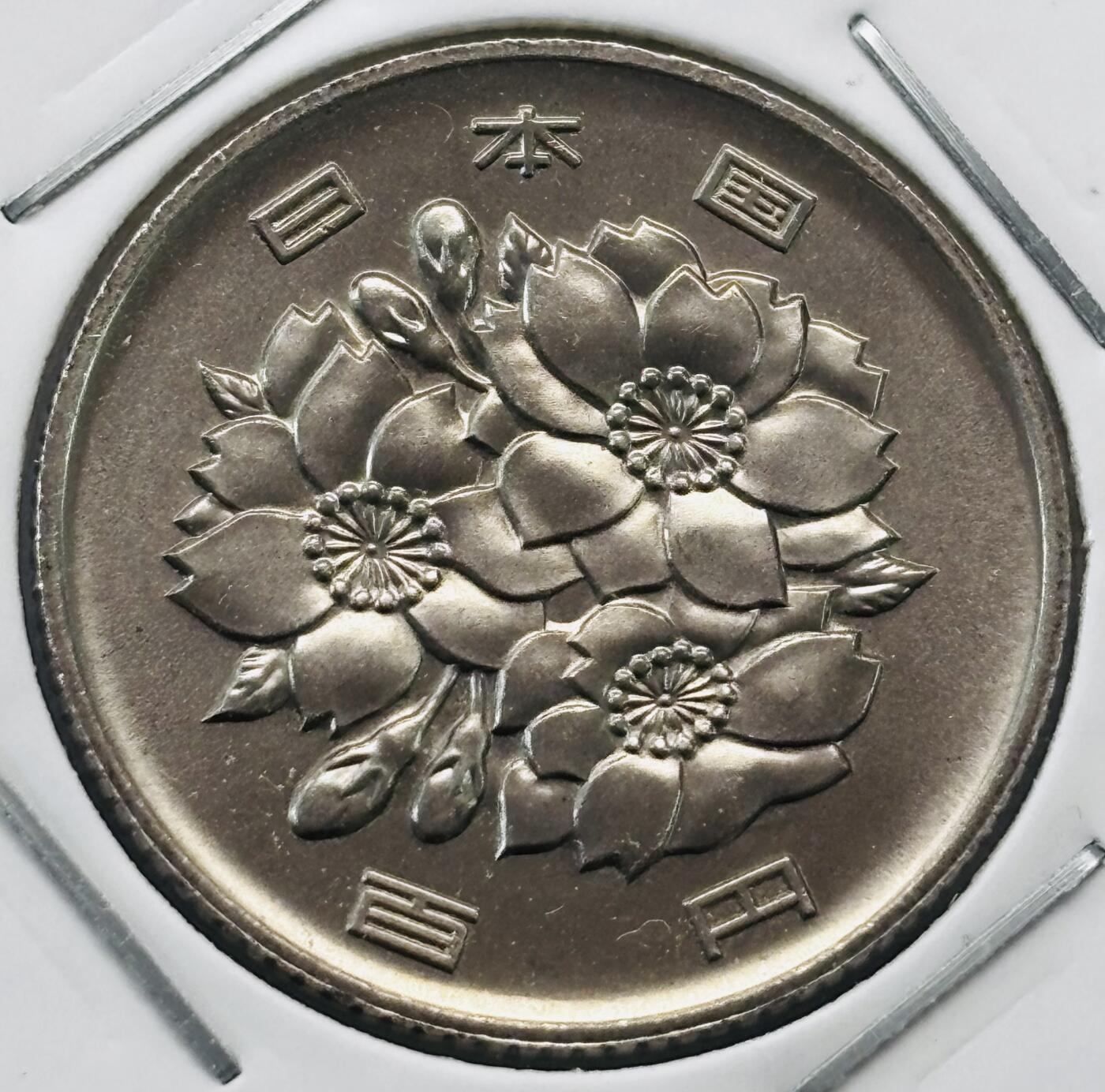 文馨钱币收藏第 277 场，熊猫金币，银币，老藏家日本明治时代到昭和时代全时期专场（特年非常多），长期接收代拍品 全新日本平成八年 一百元 第二版，来自上海老藏家册拆