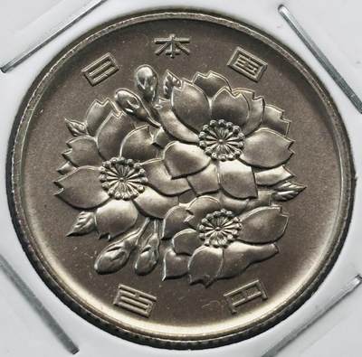 文馨钱币收藏第 277 场，熊猫金币，银币，老藏家日本明治时代到昭和时代全时期专场（特年非常多），长期接收代拍品 - 全新日本平成八年 一百元 第二版，来自上海老藏家册拆