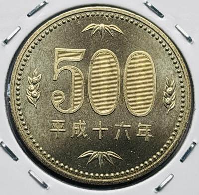 文馨钱币收藏第 277 场，熊猫金币，银币，老藏家日本明治时代到昭和时代全时期专场（特年非常多），长期接收代拍品 - 全新日本平成十六年 500 元，第三版，来自上海老藏家册拆