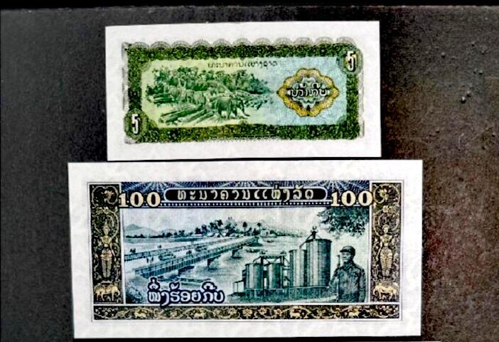 全新老挝1979年5、100基普CA/ZB冠补号券超级靓品纸币2枚一对