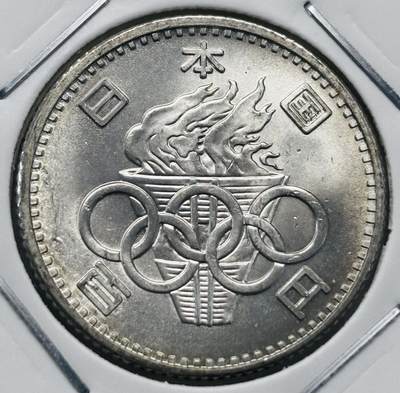 文馨钱币收藏第 277 场，熊猫金币，银币，老藏家日本明治时代到昭和时代全时期专场（特年非常多），长期接收代拍品 - 原光 MS 日本 1964 年东京奥林匹克运动会百元银币 600 银，来自上海老藏家册拆