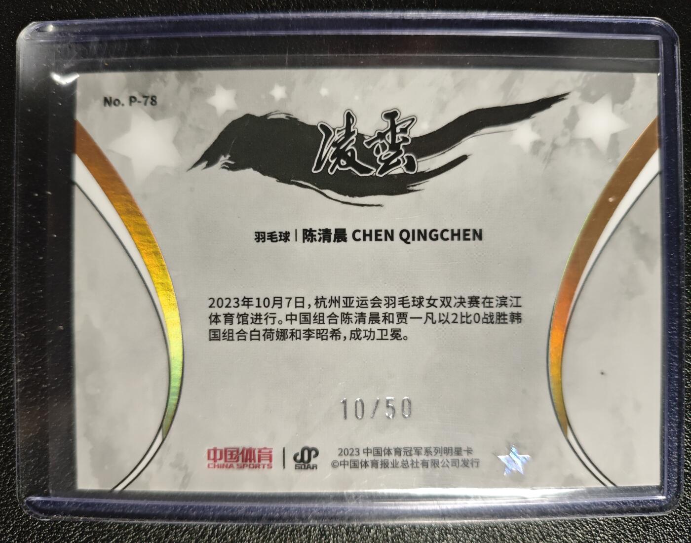 天玑星卡拍第131期《10.23周四截拍》持续收拍收评中 满赠卡需备注