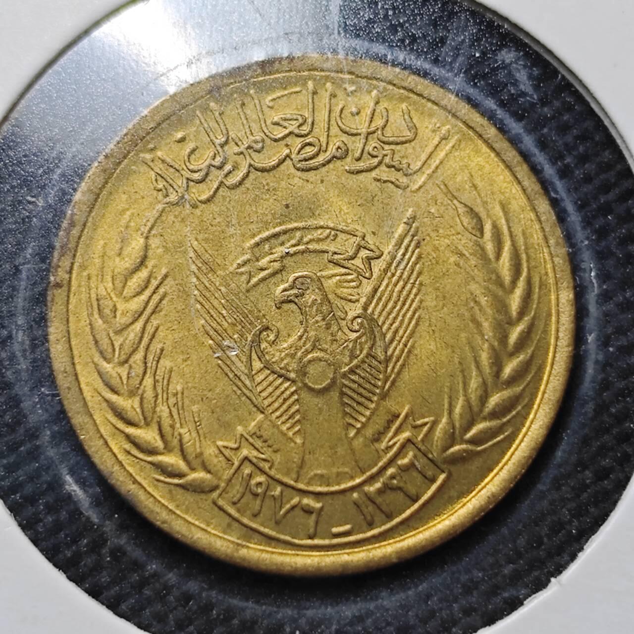 KK钱币收藏小铺  纪念币专场  2月预留时间 周末发货  苏丹5米利姆铜币好品