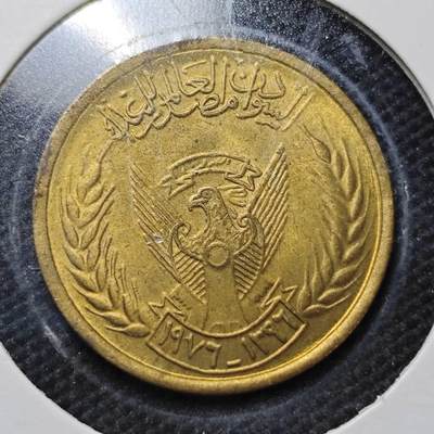 KK钱币收藏小铺  纪念币专场  2月预留时间 周末发货 -  苏丹5米利姆铜币好品