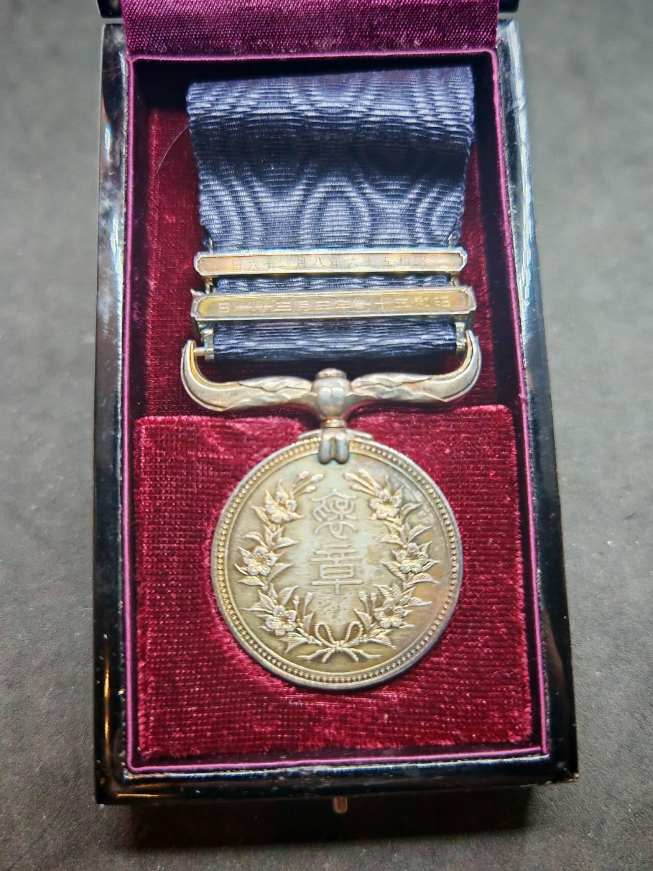 凯旋世界勋赏（第19期）（欢迎送拍）（对拍品有疑问请询问客服，不接受到手刀，出价默认拍品品相。请认真阅读拍卖规则！出价默认已认可！）（收到货请录制开箱视频，无视频概不处理问题。） 双条绀褒