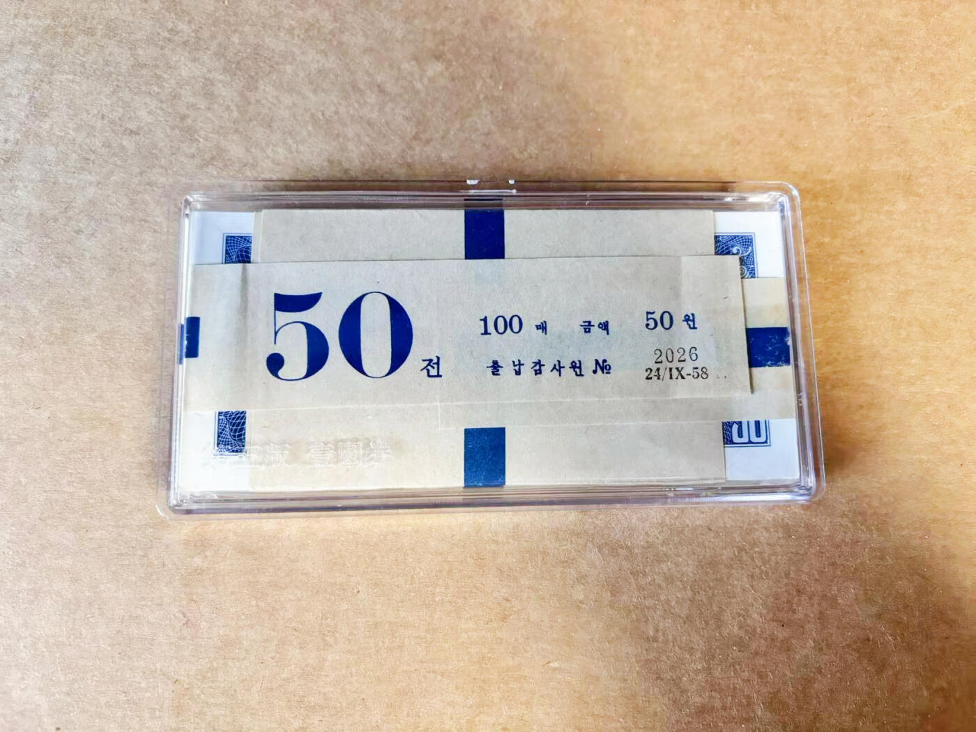【Blue Auction】世界纸币精拍第740期——18级TOP拍卖/信誉/品质/专业/高效💫 【一刀原封】朝鲜 1959年50钱 UNC/UNC- 