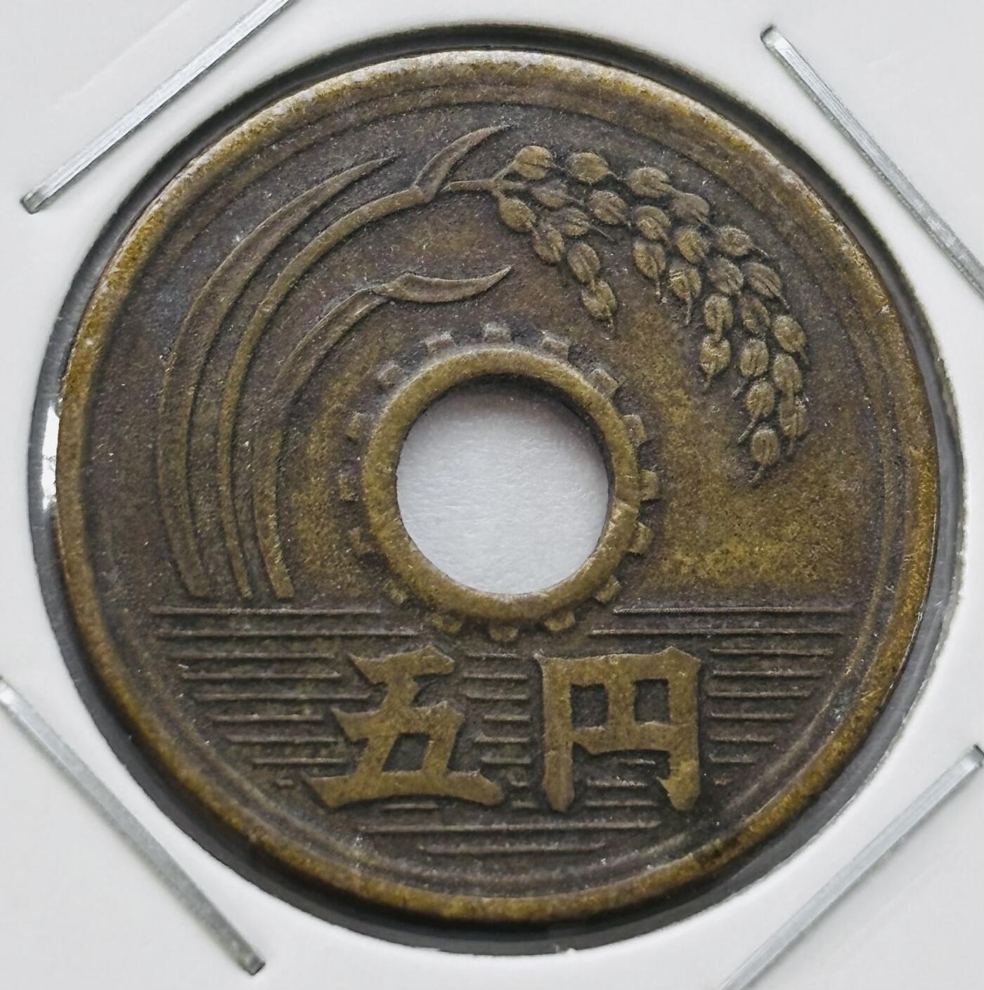 文馨钱币收藏第 277 场，熊猫金币，银币，老藏家日本明治时代到昭和时代全时期专场（特年非常多），长期接收代拍品 日本昭和二十四年 五元 第二版首发年繁体国版 来自上海老藏家册拆