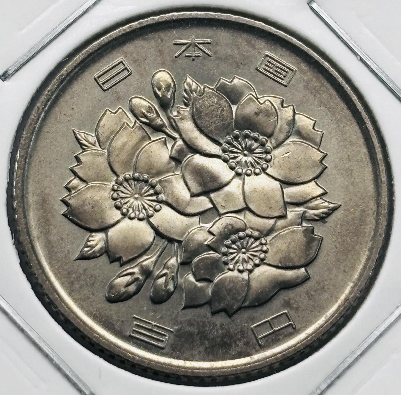 文馨钱币收藏第 277 场，熊猫金币，银币，老藏家日本明治时代到昭和时代全时期专场（特年非常多），长期接收代拍品 全新日本昭和五十二年 一百元  来自上海老藏家册拆