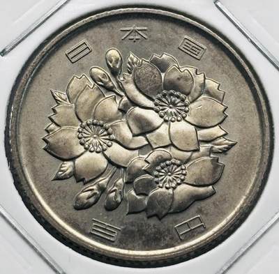 文馨钱币收藏第 277 场，熊猫金币，银币，老藏家日本明治时代到昭和时代全时期专场（特年非常多），长期接收代拍品 - 全新日本昭和五十二年 一百元  来自上海老藏家册拆