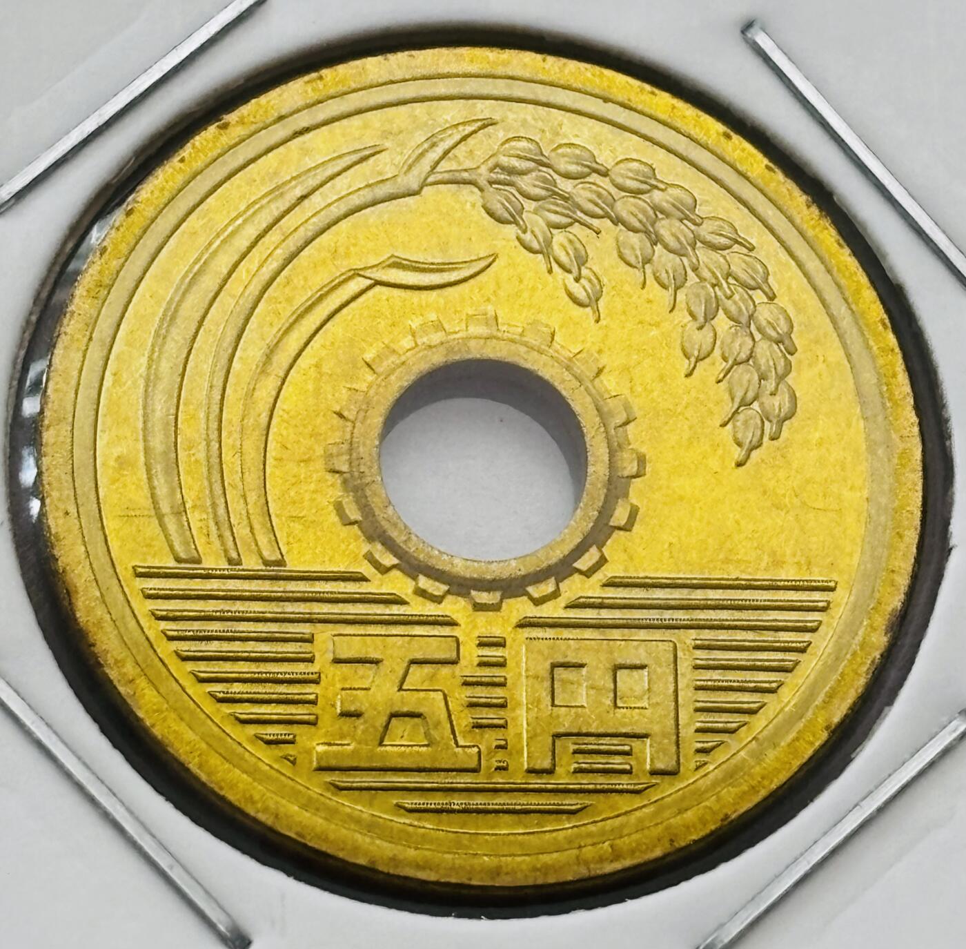 文馨钱币收藏第 277 场，熊猫金币，银币，老藏家日本明治时代到昭和时代全时期专场（特年非常多），长期接收代拍品 全新日本平成二十八年 五元 第二版 来自上海老藏家册拆