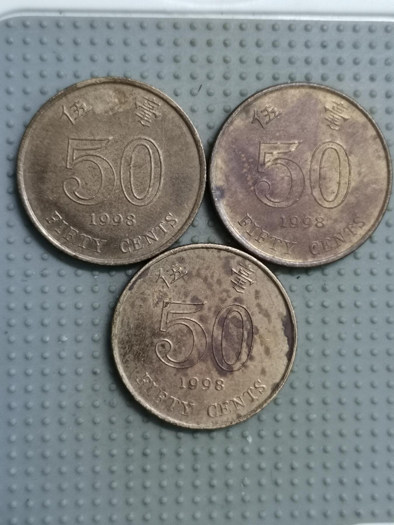 2025年第104场各国散币拍卖（总第104场） 香港1998年五毫3枚