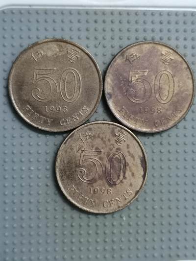 2025年第104场各国散币拍卖（总第104场） - 香港1998年五毫3枚