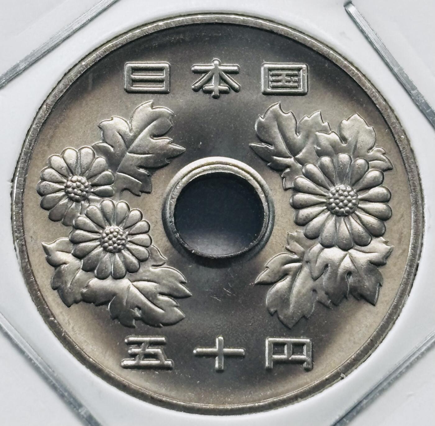 文馨钱币收藏第 277 场，熊猫金币，银币，老藏家日本明治时代到昭和时代全时期专场（特年非常多），长期接收代拍品 全新日本平成二十九年 50 元，第二版，来自上海老藏家册拆