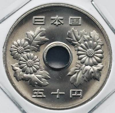 文馨钱币收藏第 277 场，熊猫金币，银币，老藏家日本明治时代到昭和时代全时期专场（特年非常多），长期接收代拍品 - 全新日本平成二十九年 50 元，第二版，来自上海老藏家册拆