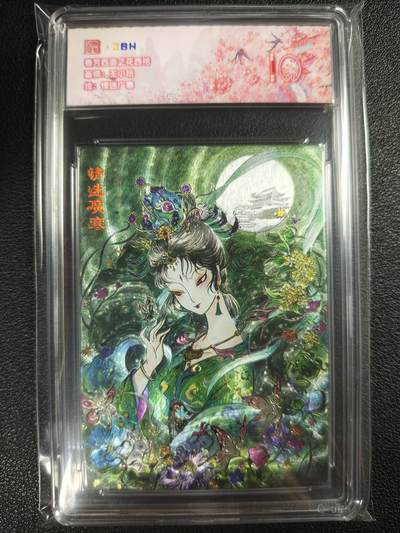 天玑星卡拍第131期《10.23周四截拍》持续收拍收评中 满赠卡需备注 - 范特卡 春芳西游之花西拾 王小玩绘 情迷广寒 JBH10
