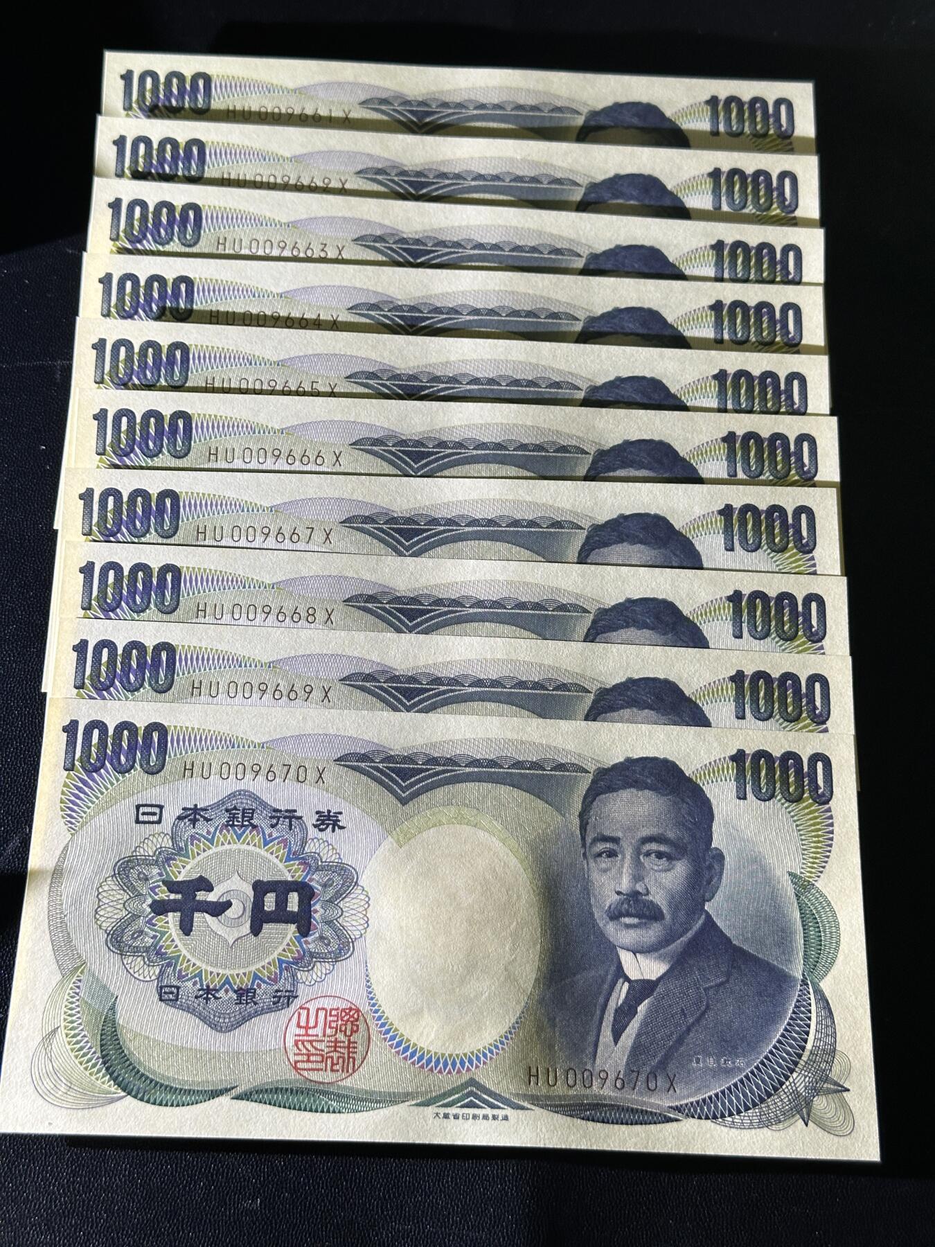 《外钞收藏家》第五百七十七期（精品场）（本平台长期征集拍品、欢迎藏友们联系合作） 日本1000日元 夏目 标准10连号 全新UNC（61-70）