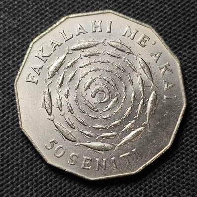 KK钱币收藏小铺  纪念币专场  2月预留时间 周末发货 -  1975汤加50分纪念币 鱼 少见