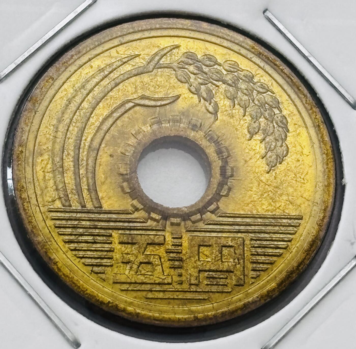 文馨钱币收藏第 277 场，熊猫金币，银币，老藏家日本明治时代到昭和时代全时期专场（特年非常多），长期接收代拍品 日本平成十二年 五元 第二版 来自上海老藏家册拆