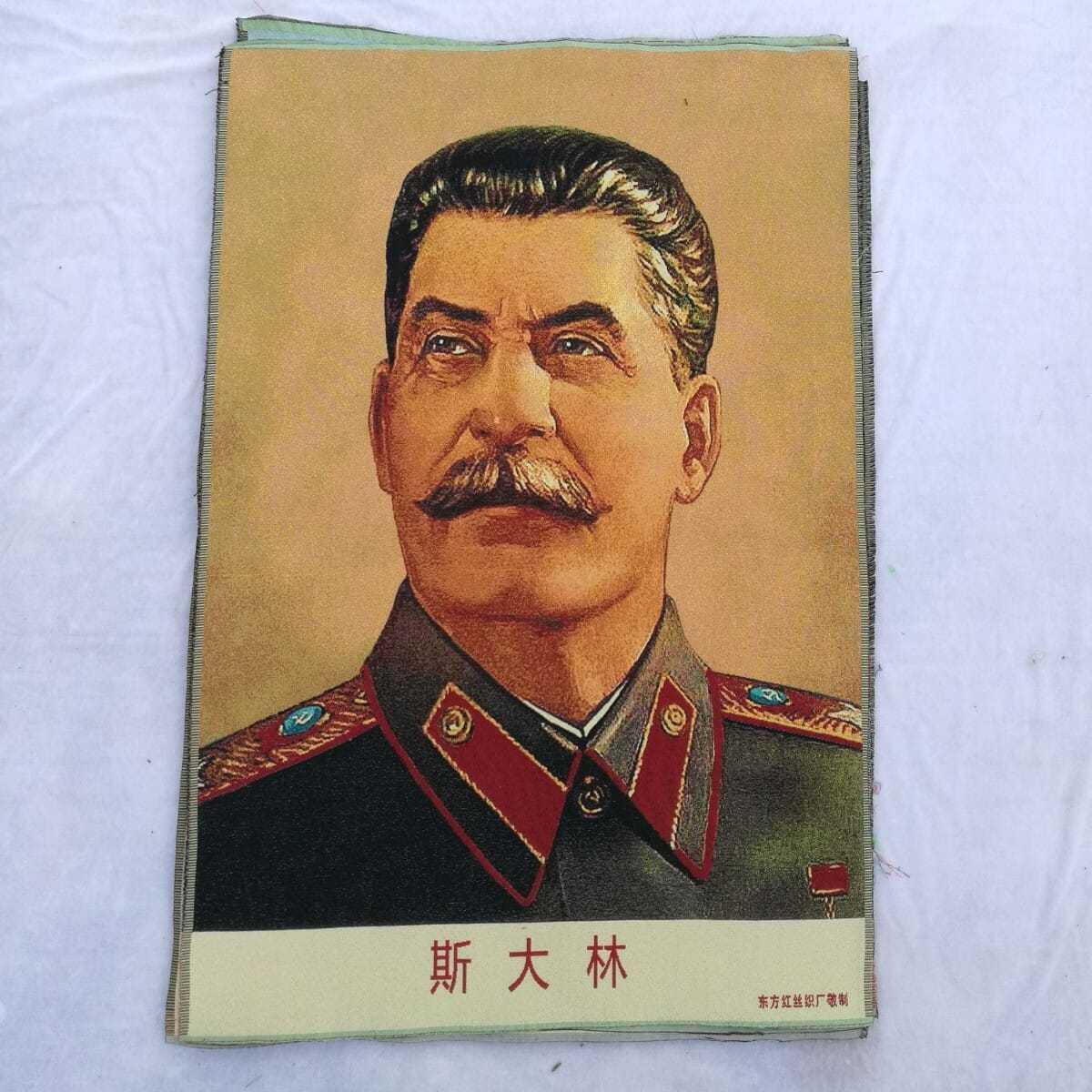 听雨轩 火红年代专场（五） 斯大林画像 红色怀旧刺绣织锦画90*60cm