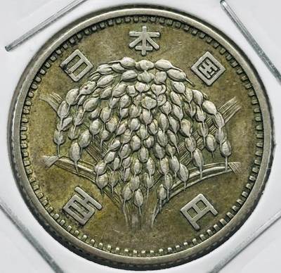 文馨钱币收藏第 277 场，熊猫金币，银币，老藏家日本明治时代到昭和时代全时期专场（特年非常多），长期接收代拍品 - 日本昭和三十八年百元银币，600 银，来自上海老藏家册拆