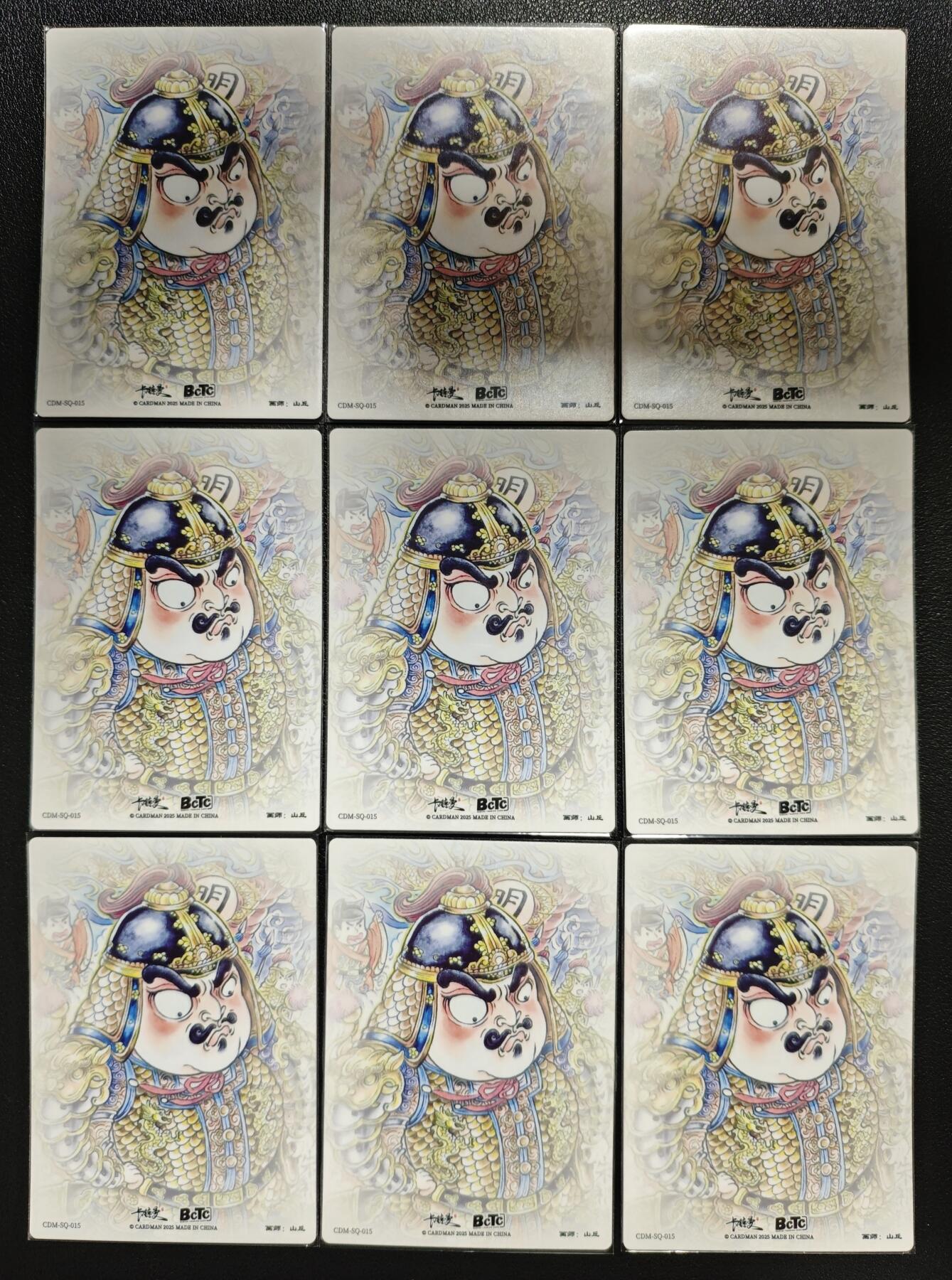 天玑星卡拍第131期《10.23周四截拍》持续收拍收评中 满赠卡需备注 卡德曼 画师山丘 朱祁镇 粗闪 九张