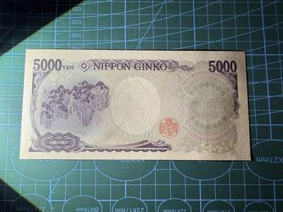 【炜奕收藏】，第四十八期，多套港澳日本纸币 日本樋口一叶5000日元，UNC品相，棕字双冠，数三豹子头无347