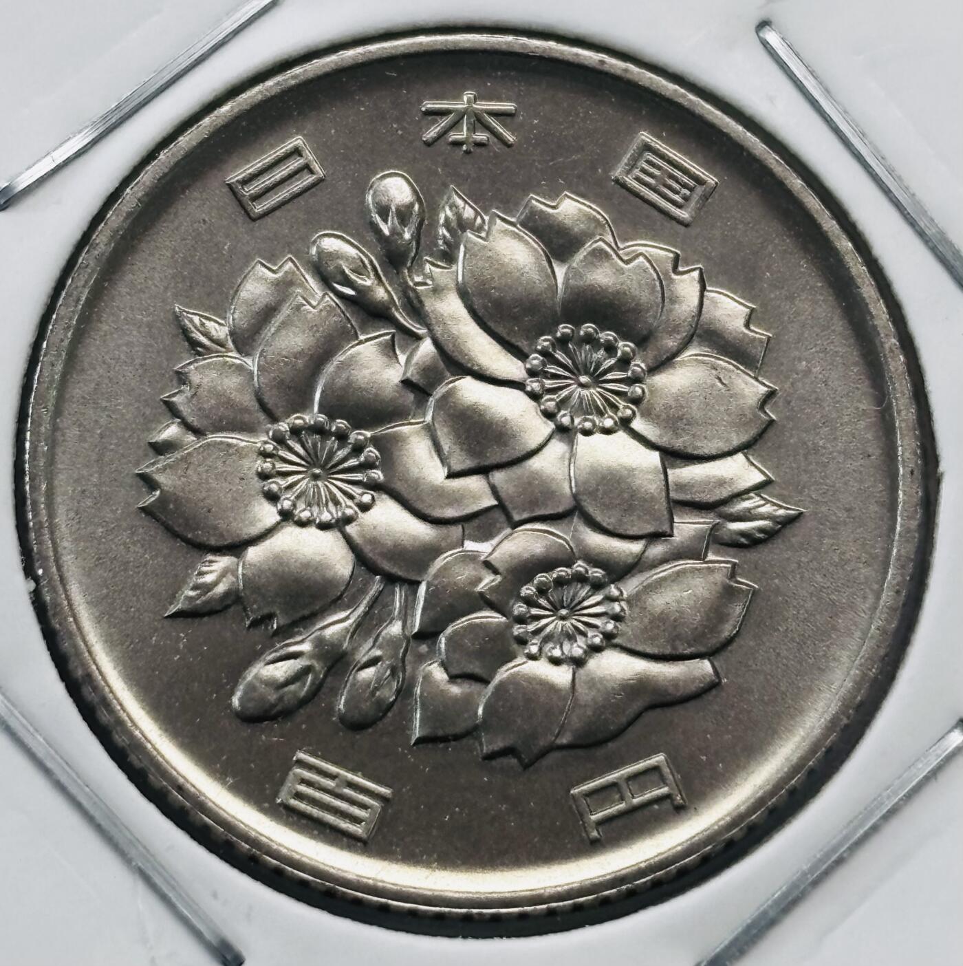 文馨钱币收藏第 277 场，熊猫金币，银币，老藏家日本明治时代到昭和时代全时期专场（特年非常多），长期接收代拍品 全新日本平成九年 一百元 第二版，来自上海老藏家册拆