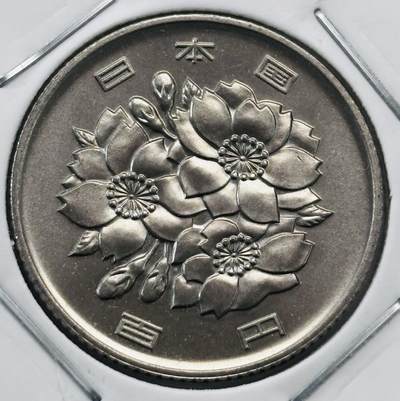 文馨钱币收藏第 277 场，熊猫金币，银币，老藏家日本明治时代到昭和时代全时期专场（特年非常多），长期接收代拍品 - 全新日本平成九年 一百元 第二版，来自上海老藏家册拆
