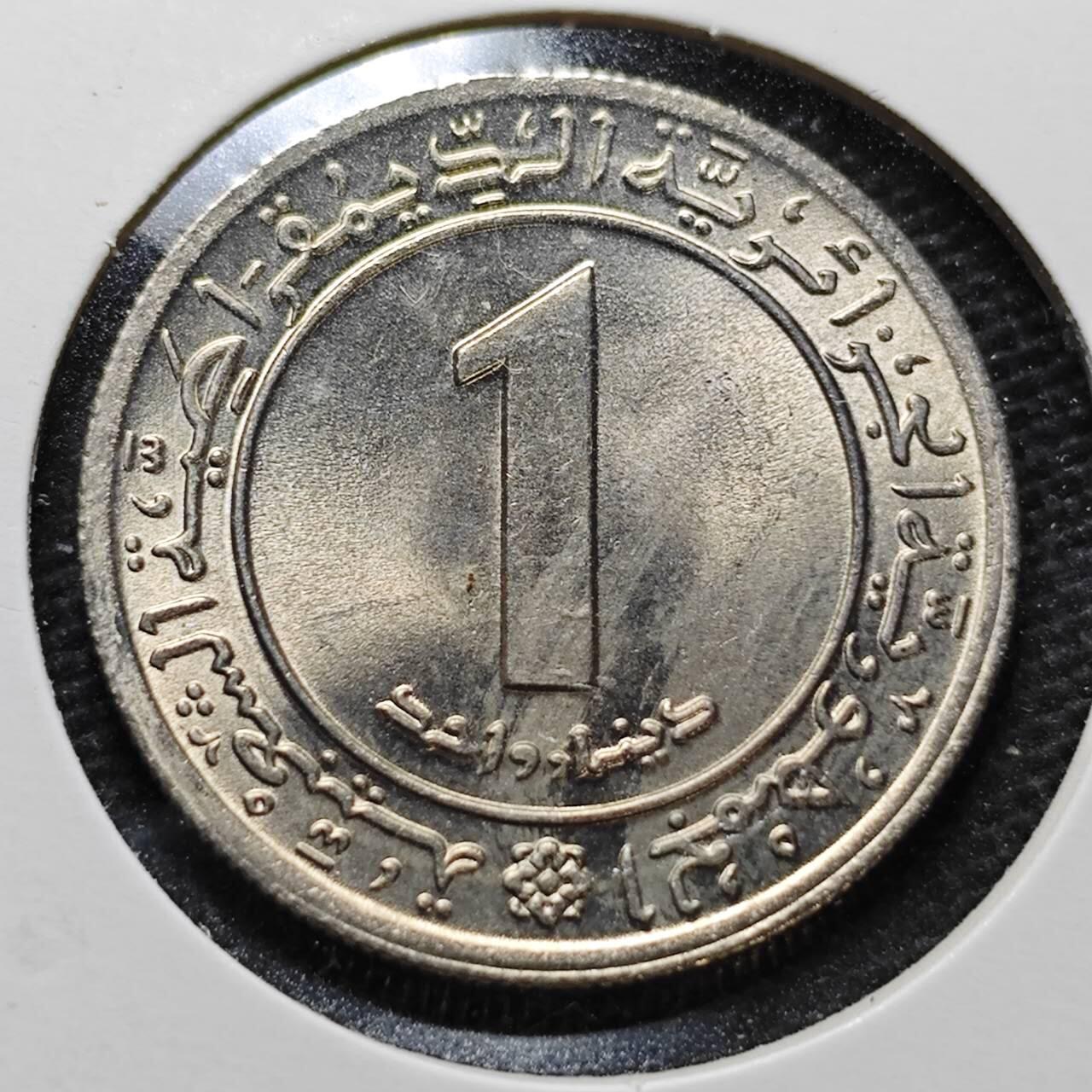 KK钱币收藏小铺  纪念币专场  2月预留时间 周末发货  1972阿尔及利亚1第纳尔纪念币 好品