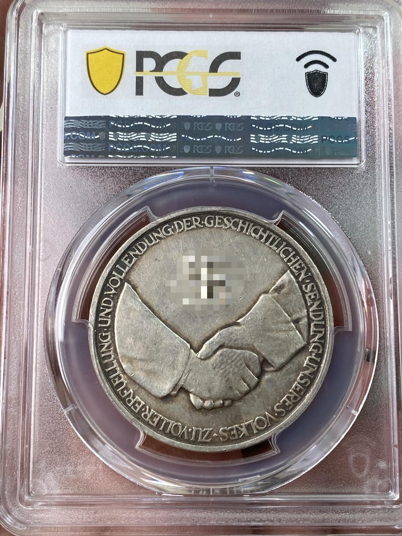 万国钱币拍卖第053期【万国秋季大拍上●周五周六两场连拍】 PCGS SP58 1934年德国魏玛共和国与民族社会主义工人党合作纪念银章 兴登堡总统在此年逝世并葬于帝国龙兴之地东普鲁士的坦能堡 帝国权力也尽数旁落在胡子哥手中（原图请私信后台或自行查询官网）