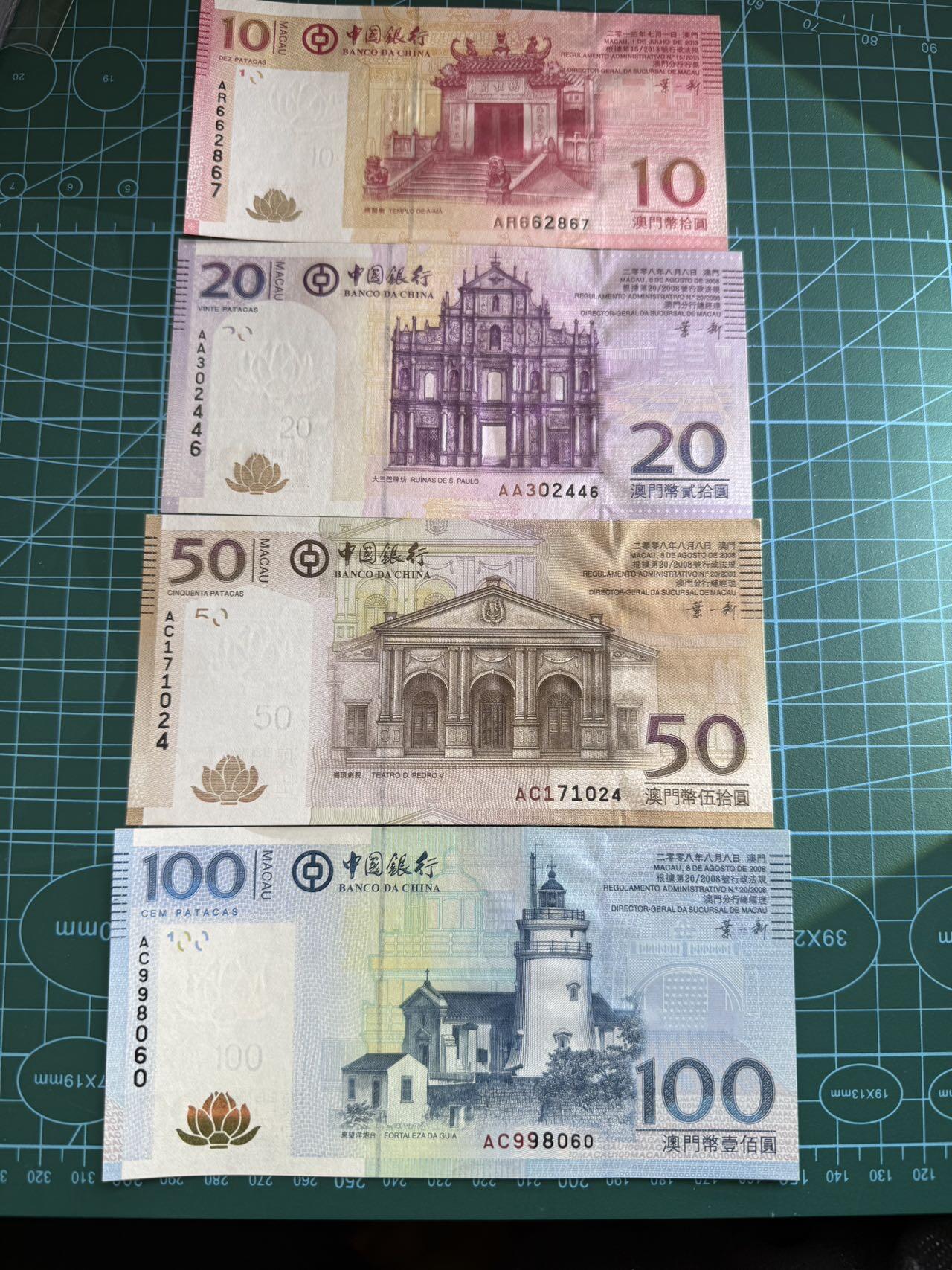 【炜奕收藏】，第四十八期，多套港澳日本纸币 澳门中国银行10-100元共4张，UNC品相，包含一张AA冠和一张倒置号