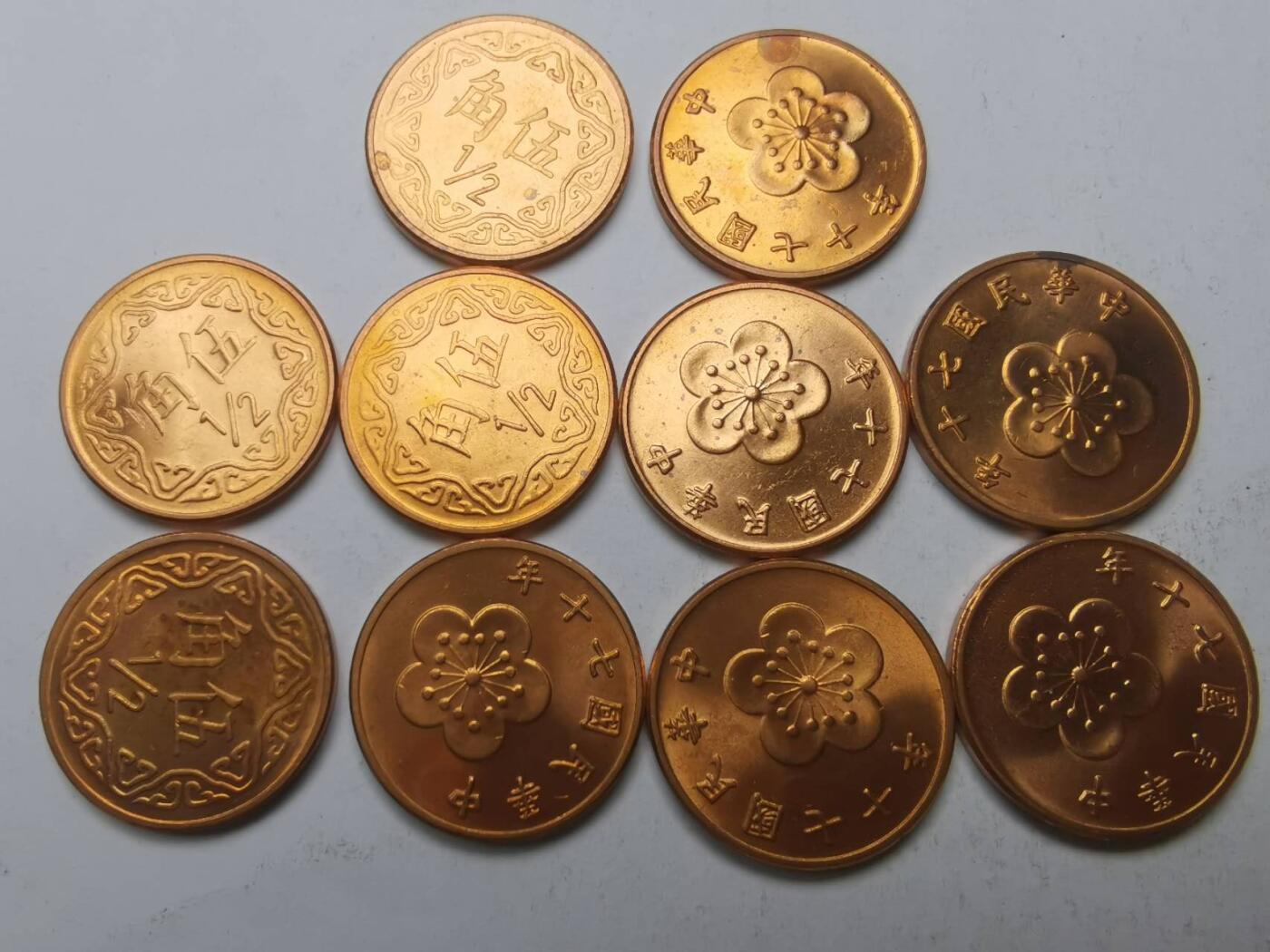 巨藏钱币限时古今中外散币场第一场10月22日20点30分结拍 5角铜币10个原光美