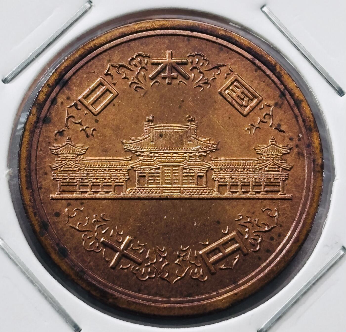 文馨钱币收藏第 277 场，熊猫金币，银币，老藏家日本明治时代到昭和时代全时期专场（特年非常多），长期接收代拍品 全新日本平成八年凤凰堂十元，第二版，来自上海老藏家册拆